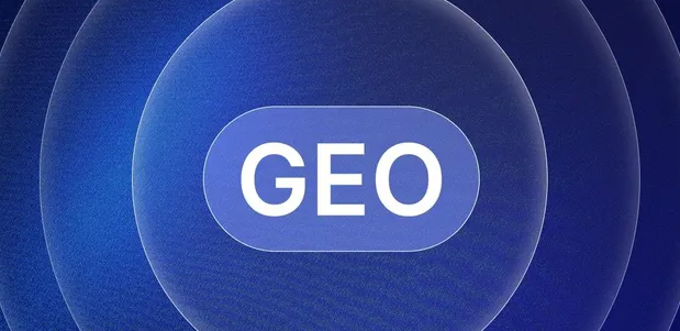 凉城县生成式引擎优化赛道升温，盘点 GEO 行业发展态势