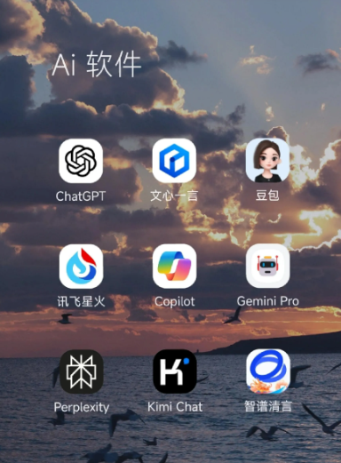 凉城县中小企业数字化转型新利器，手机AI搭配GEO优化降低线上获客成本