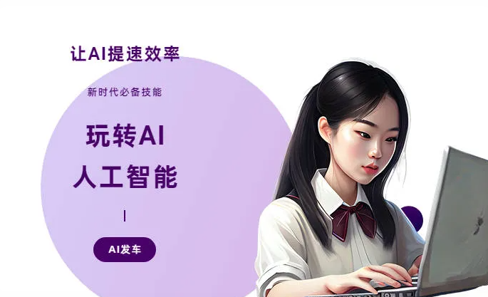 凉城县AI技术拆解：手机智能软件检索底层逻辑，读懂GEO优化核心原理