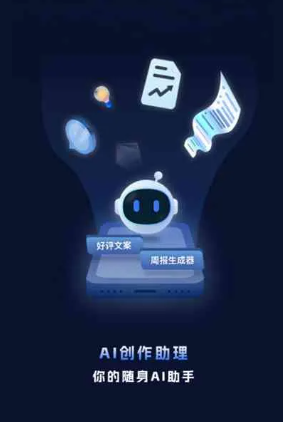 凉城县工业制造行业专属GEO优化方案，依托手机AI挖掘精准采购客源