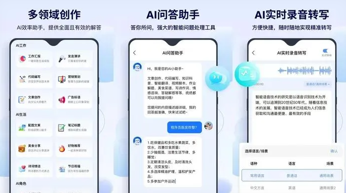 凉城县告别SEO同质化内卷，GEO优化开启AI营销新赛道